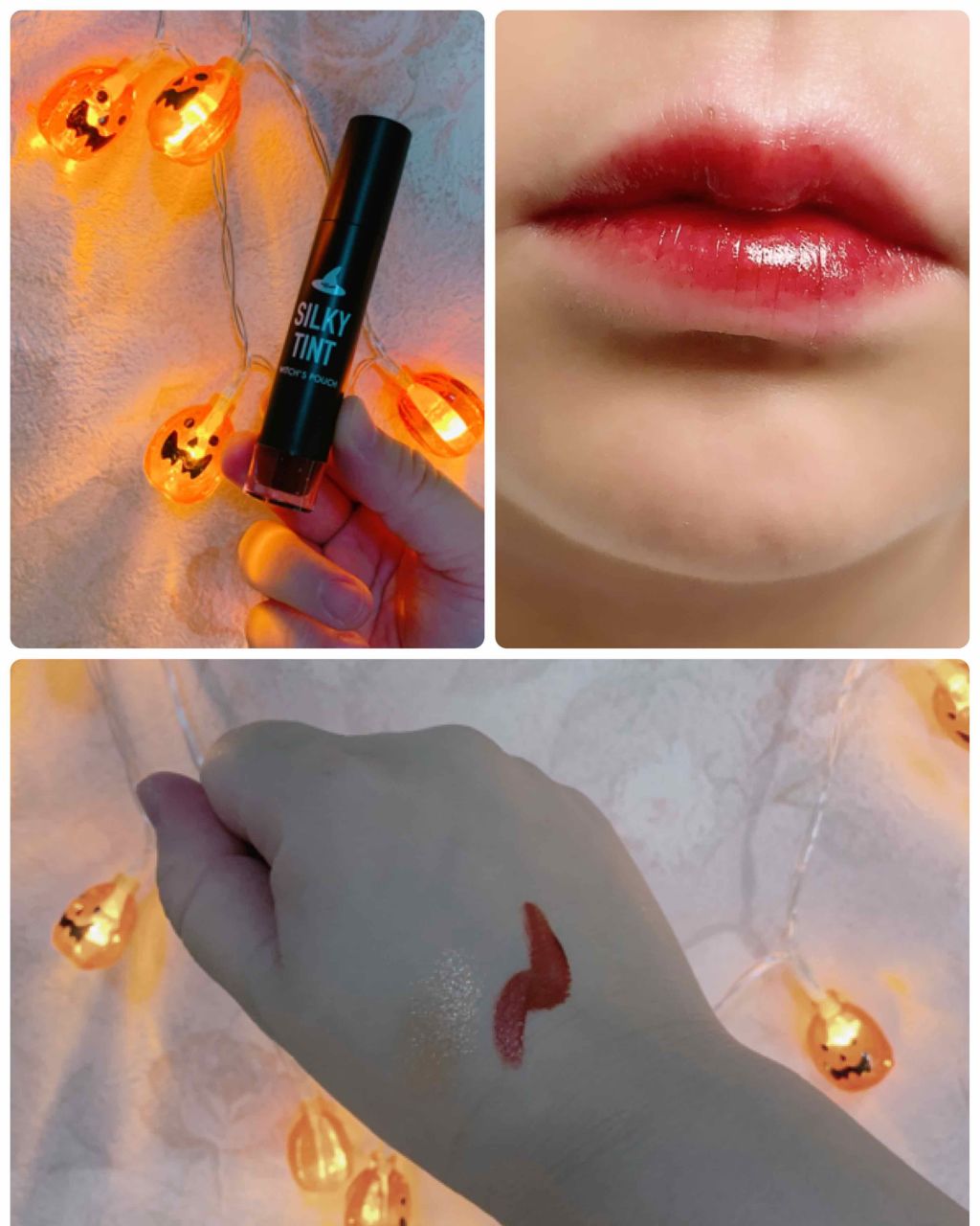 シルキーティント/Witch's Pouch/リップティントを使ったクチコミ(3枚目)
