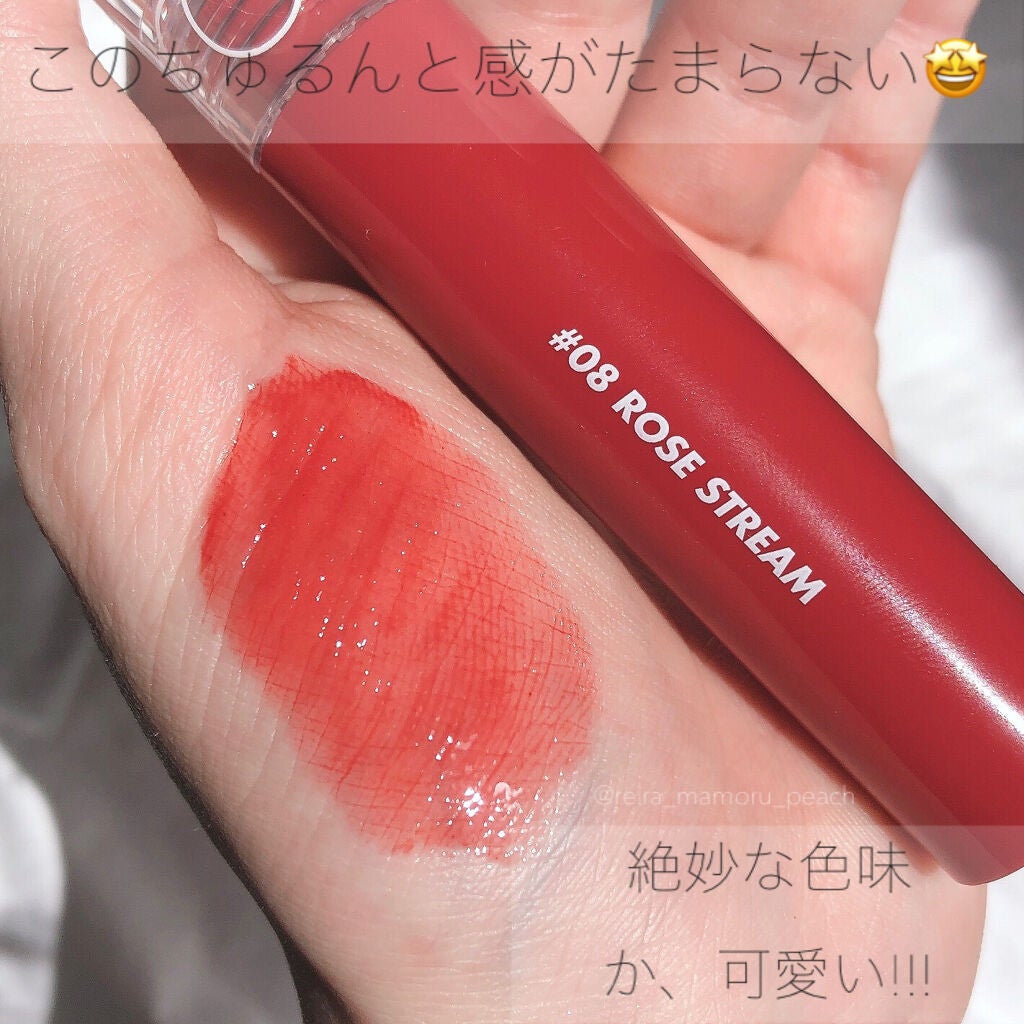 グラスティングウォーターティント/rom&nd/リップティントを使ったクチコミ(2枚目)