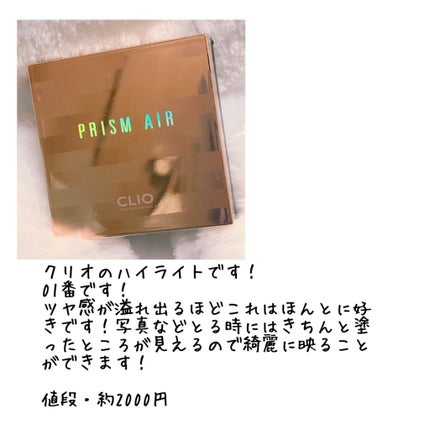 ゆうか on LIPS 「おすすめの化粧品!!投稿遅れてすいません!!今日は、、安いもの..」(6枚目)