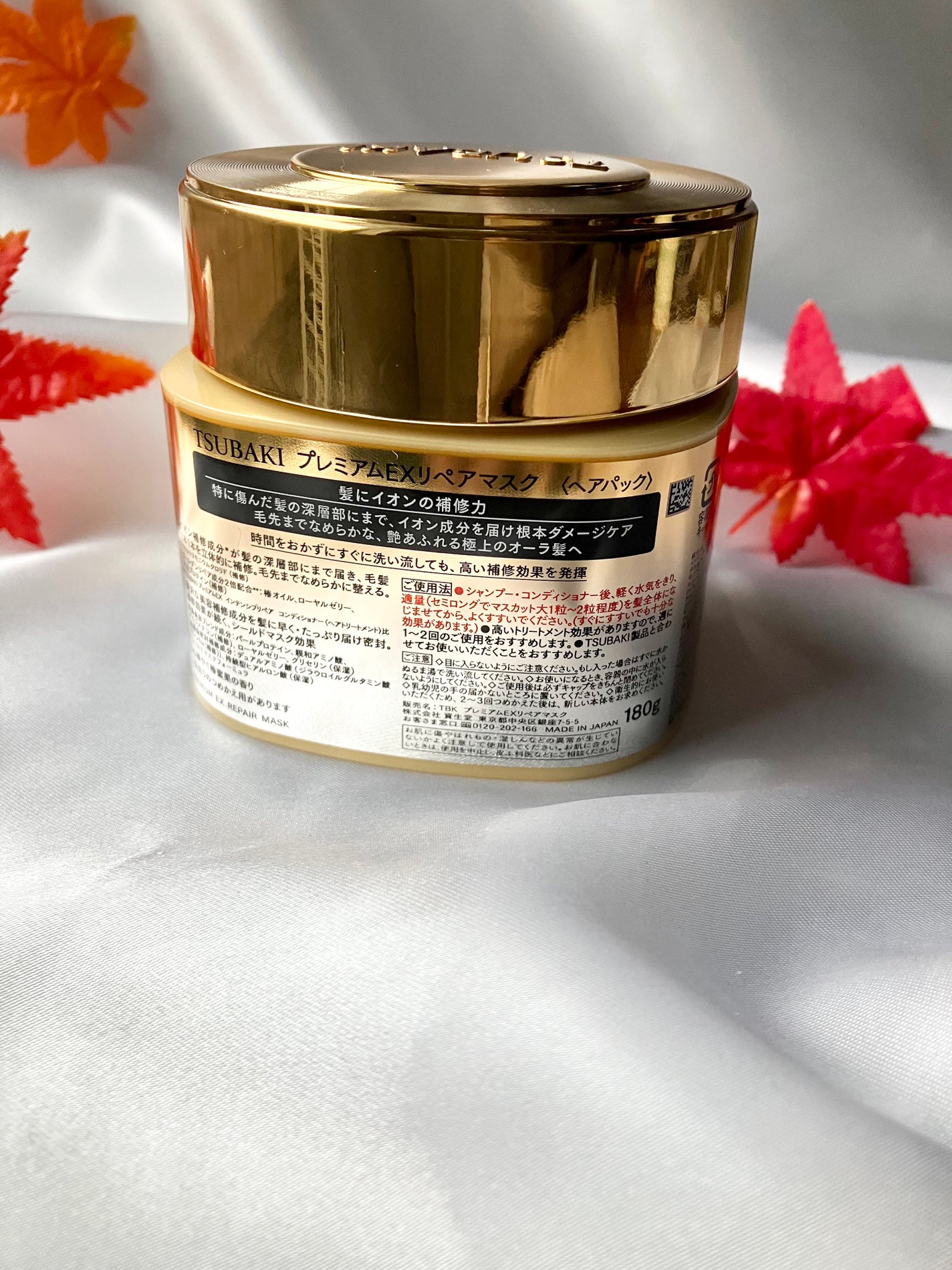 プレミアムEXリペアマスク/TSUBAKI/ヘアマスク・ヘアパックを使ったクチコミ(4枚目)