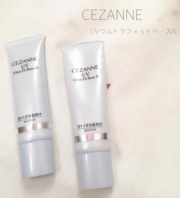 UVウルトラフィットベースN/CEZANNE/化粧下地 by ✧ 𝐌𝐚𝐢 ✧ @水曜日のプリンセスMC