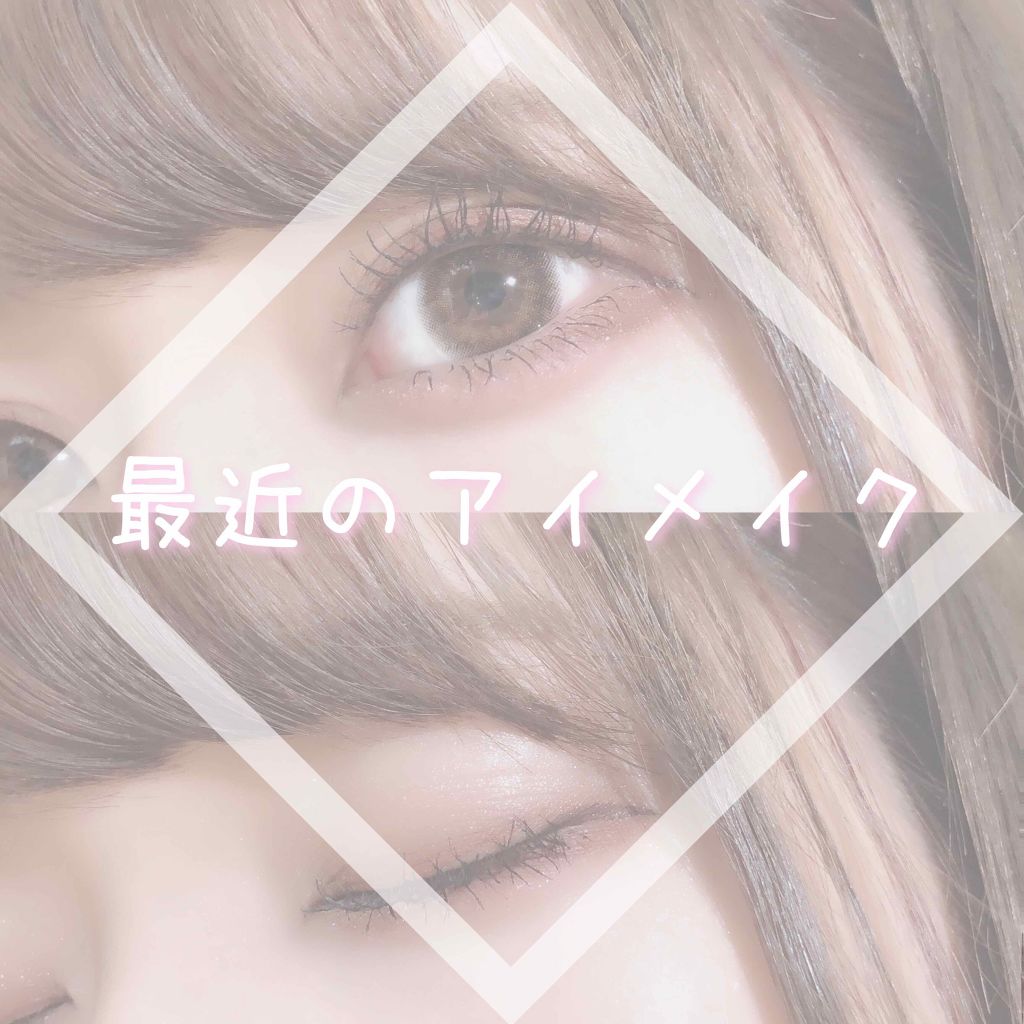 ティアー アイライナー/ETUDE/リキッドアイライナーを使ったクチコミ(1枚目)