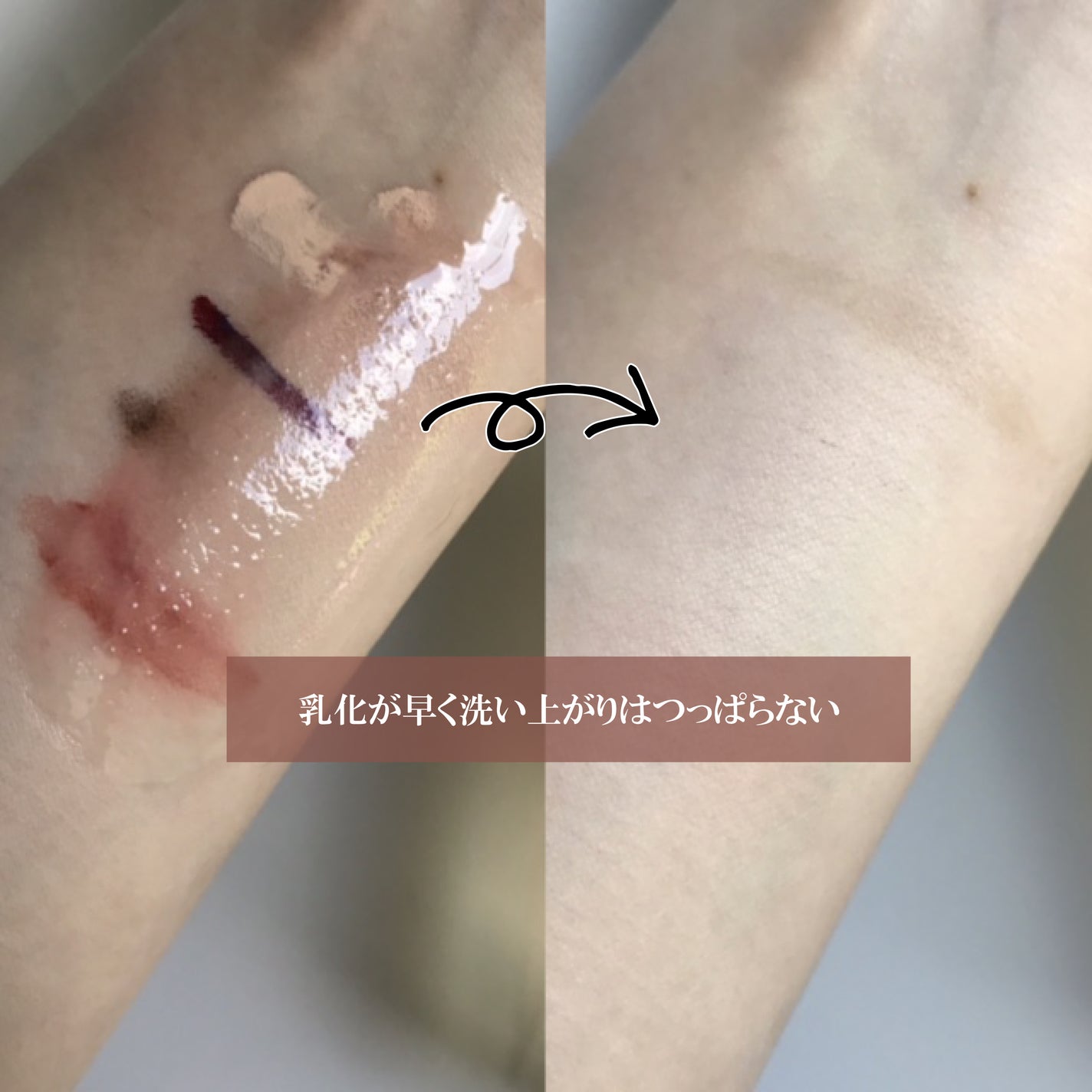 センテラ ライトクレンジングオイル/SKIN1004/オイルクレンジングを使ったクチコミ(3枚目)