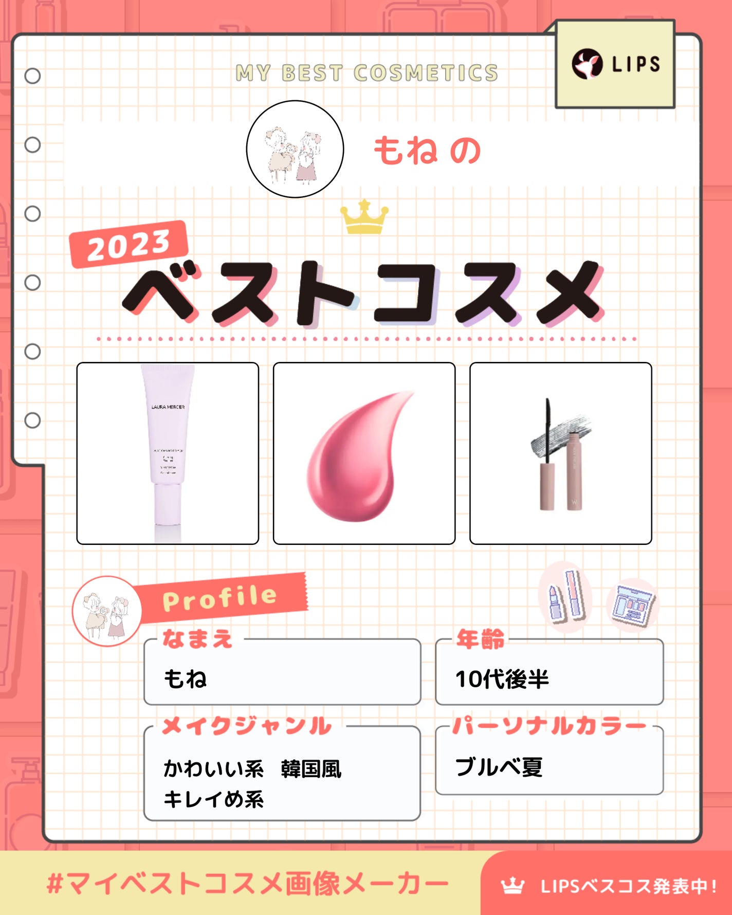 ピュア キャンバス プライマー ブラーリング/ローラ メルシエ/化粧下地を使ったクチコミ(1枚目)