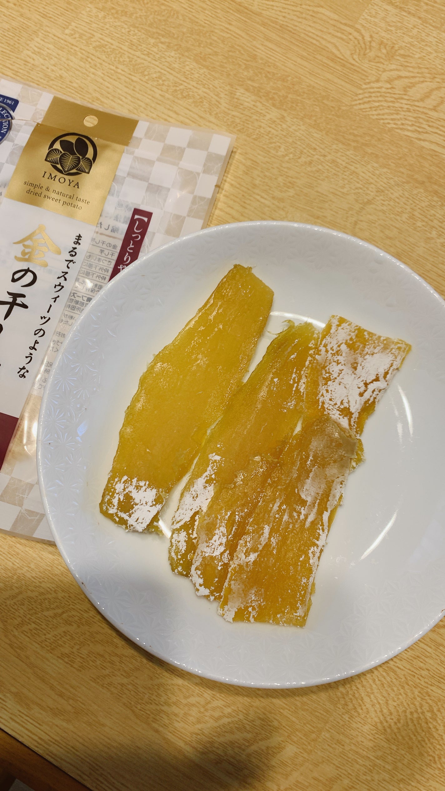 白いポメラニアン on LIPS 「ダイエット中にオススメしたいおやつ②は食べ応えもある干し芋です..」(4枚目)