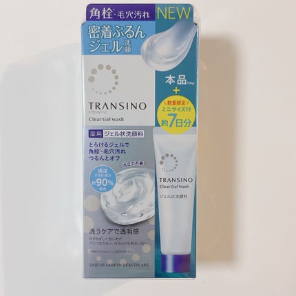 トランシーノ薬用クリアジェルウォッシュ/トランシーノ/その他洗顔料を使ったクチコミ(2枚目)