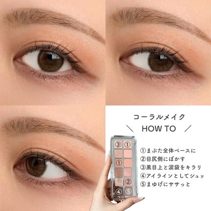 プロ アイ パレット エアー/CLIO/アイシャドウパレットを使ったクチコミ(4枚目)