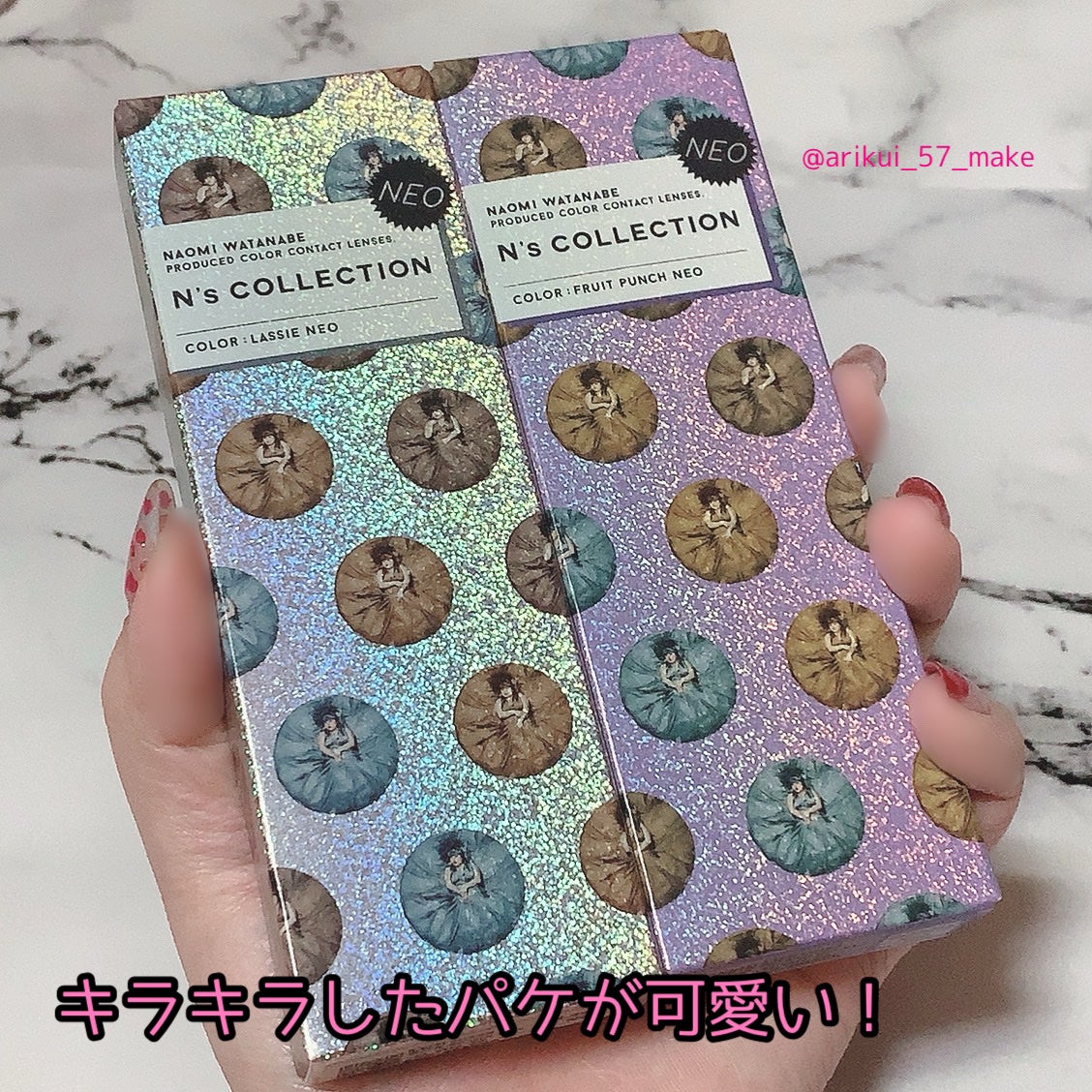 N’s COLLECTION 1day/N’s COLLECTION/ワンデー(1DAY)カラコンを使ったクチコミ(6枚目)