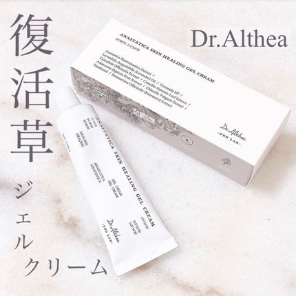 ããðéåœçŸå®¹ðªðª¡ on LIPS ãð«ð.ðšðððððãANASTATICASKINHEALING..ãïŒ1æç®ïŒ