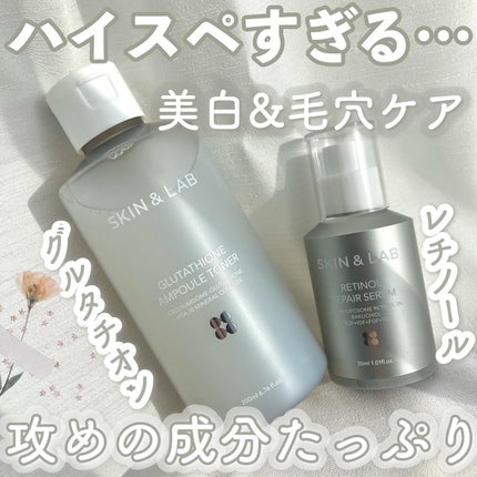 ヴィーガンリポソームレチノールセラム/SKIN&LAB/美容液を使ったクチコミ(1枚目)