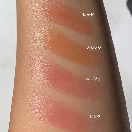 メンソレータム フラッシュティントリップ/メンソレータム/リップティントを使ったクチコミ(8枚目)