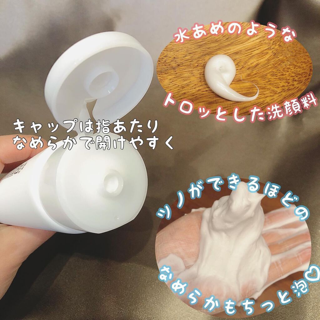 しっとりクレンジング洗顔 NC/なめらか本舗/洗顔フォームを使ったクチコミ(5枚目)