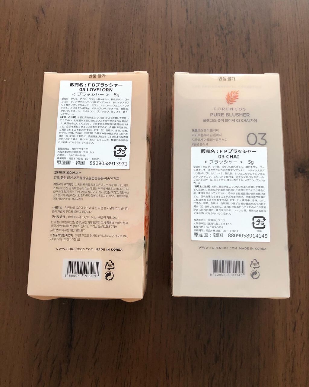 ピュアブラッシャー パフ付き/フォレンコス/パウダーチークを使ったクチコミ（2枚目）