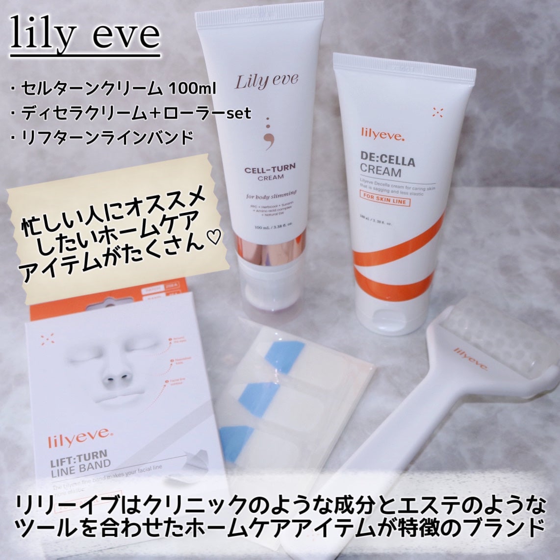 セルターンクリーム 100ml/リリーイブ/フェイスクリームを使ったクチコミ(2枚目)