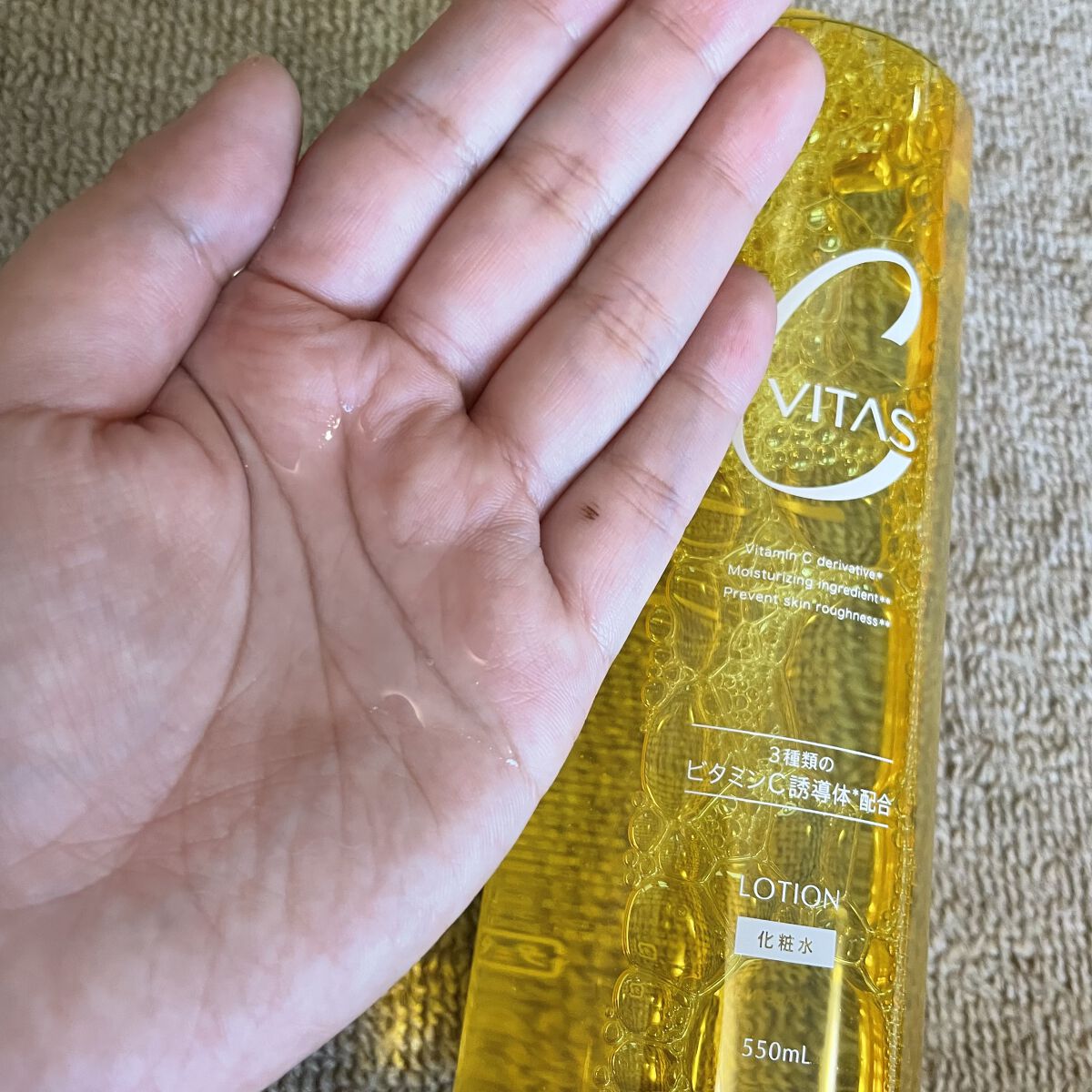 Cローション /CVITAS/化粧水を使ったクチコミ（3枚目）