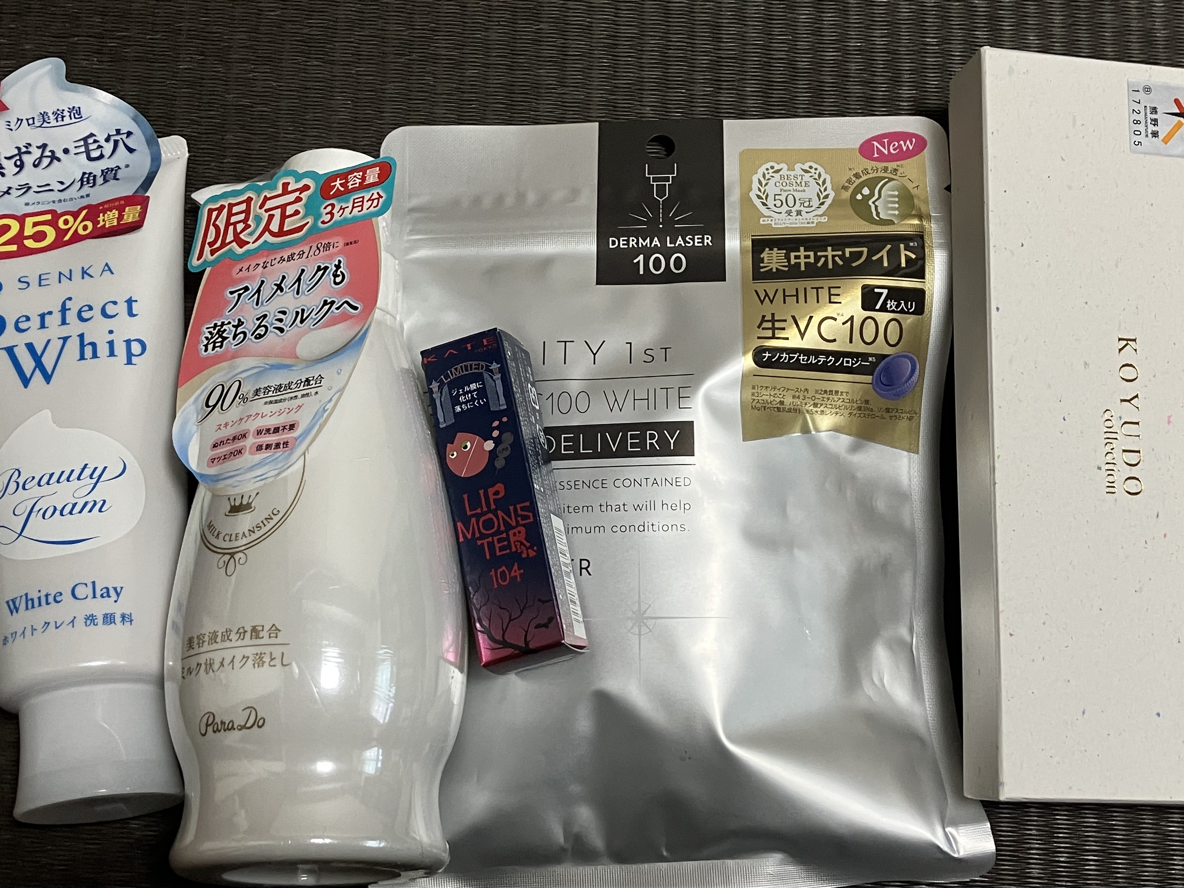 目ざまシート ピーチ＆レモネードの香り/サボリーノ/シートマスク・パックを使ったクチコミ（2枚目）