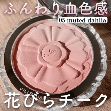 ジルスチュアート パステルペタル ブラッシュ/JILL STUART/パウダーチークを使ったクチコミ(1枚目)