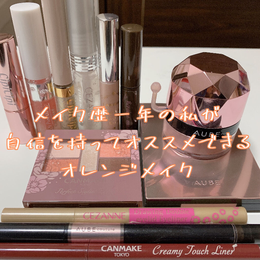 ロング＆カールマスカラ アドバンストフィルム/ヒロインメイク/マスカラを使ったクチコミ（1枚目）