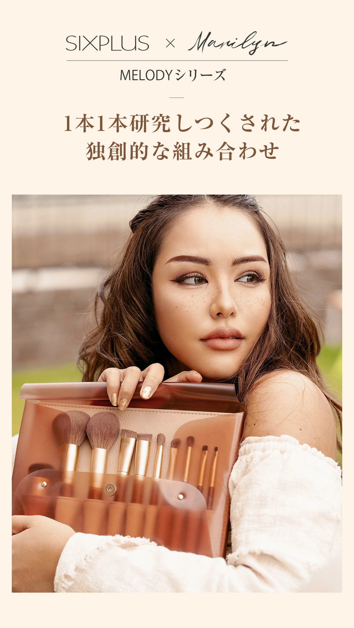 SIXPLUS X MARILYN 10本メイクアップブラシセット/SIXPLUS/メイクブラシを使ったクチコミ（2枚目）