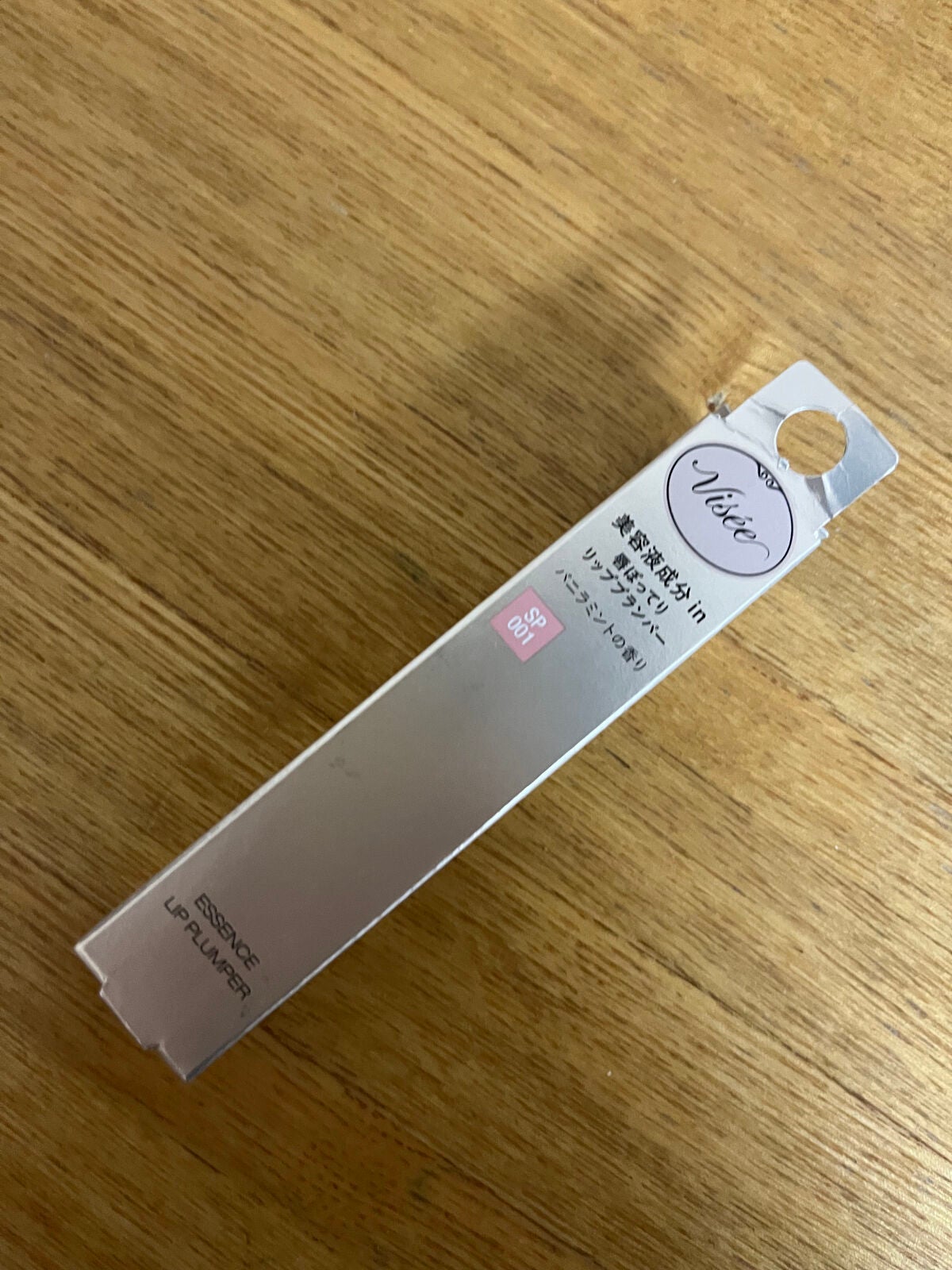 エッセンス リッププランパー/Visée/リッププランパーを使ったクチコミ(2枚目)