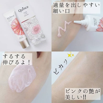 ラスティングカラースムーザー 01 ピンクベージュ/Quince/化粧下地を使ったクチコミ(2枚目)