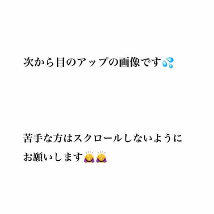 ラッシュジェリードロップ EX/MAJOLICA MAJORCA/まつげ美容液を使ったクチコミ(2枚目)