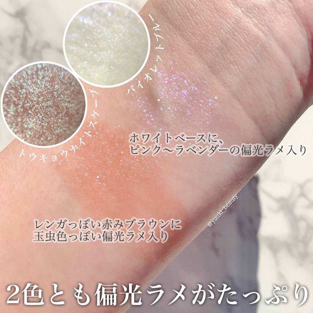 プレスド アイシャドー（レフィル） PR バイオレットブルー/shu uemura/単色アイシャドウを使ったクチコミ（2枚目）