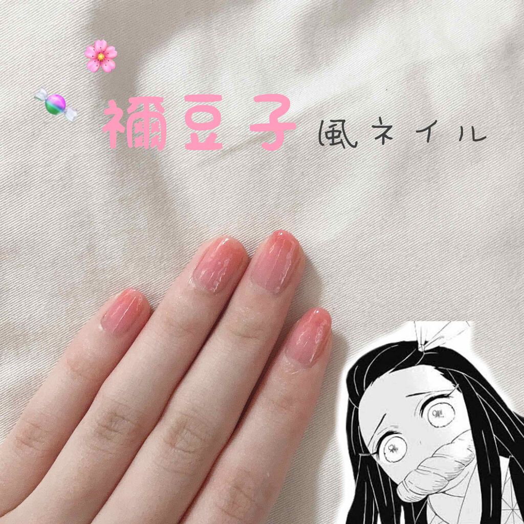 カラフルネイルズ/キャンメイク/マニキュアを使ったクチコミ(1枚目)