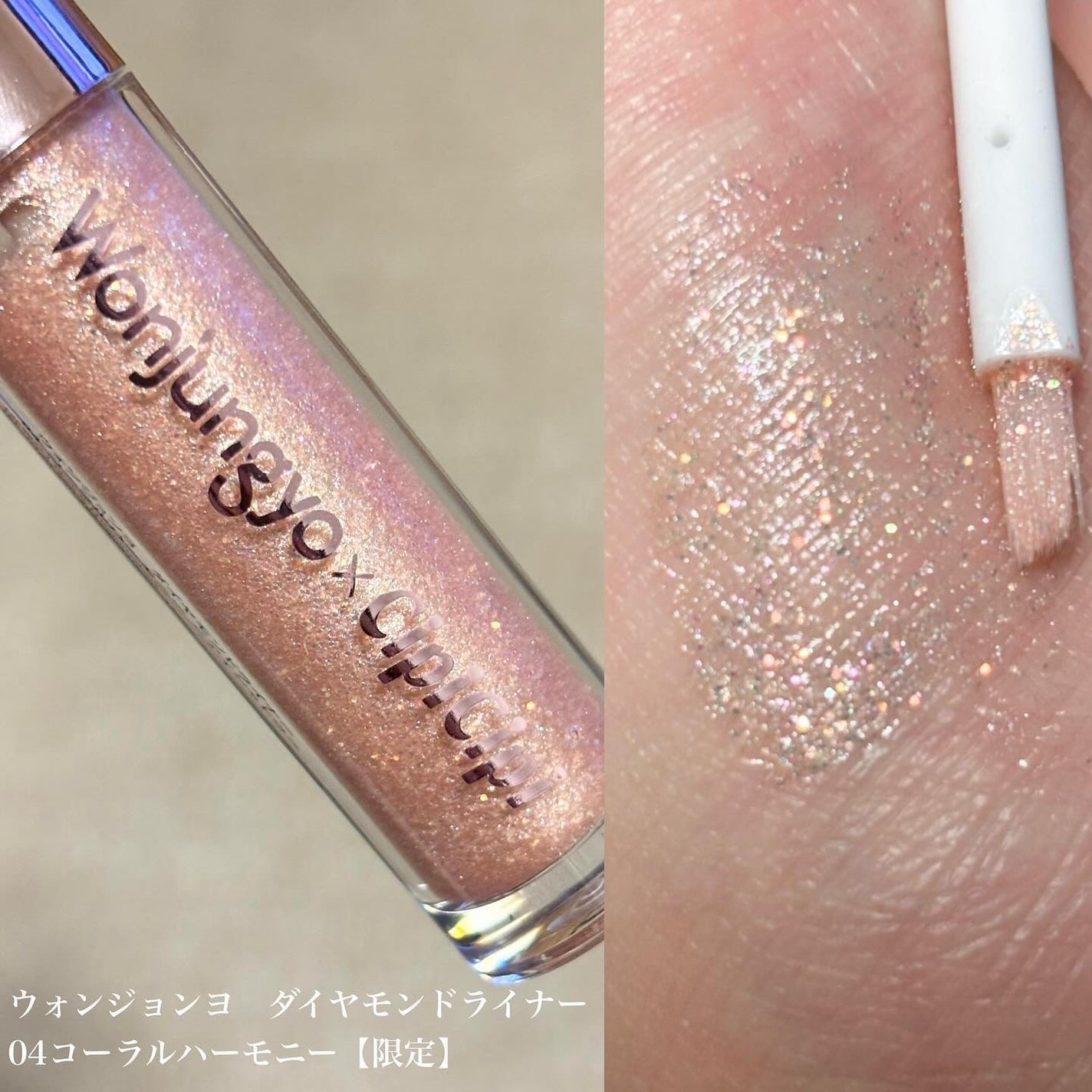 ウォンジョンヨ ヌードアイラッシュ/Wonjungyo/マスカラを使ったクチコミ(3枚目)