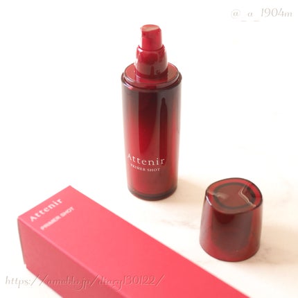 プライマーショット/アテニア/ブースター・導入液を使ったクチコミ(2枚目)