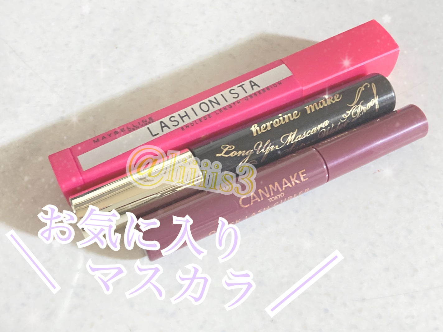クイックラッシュカーラー/キャンメイク/マスカラ下地を使ったクチコミ(1枚目)