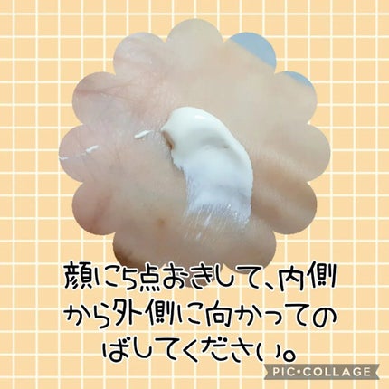 UVイデア XL プロテクショントーンアップ クリア/ラ ロッシュ ポゼ/化粧下地を使ったクチコミ(2枚目)