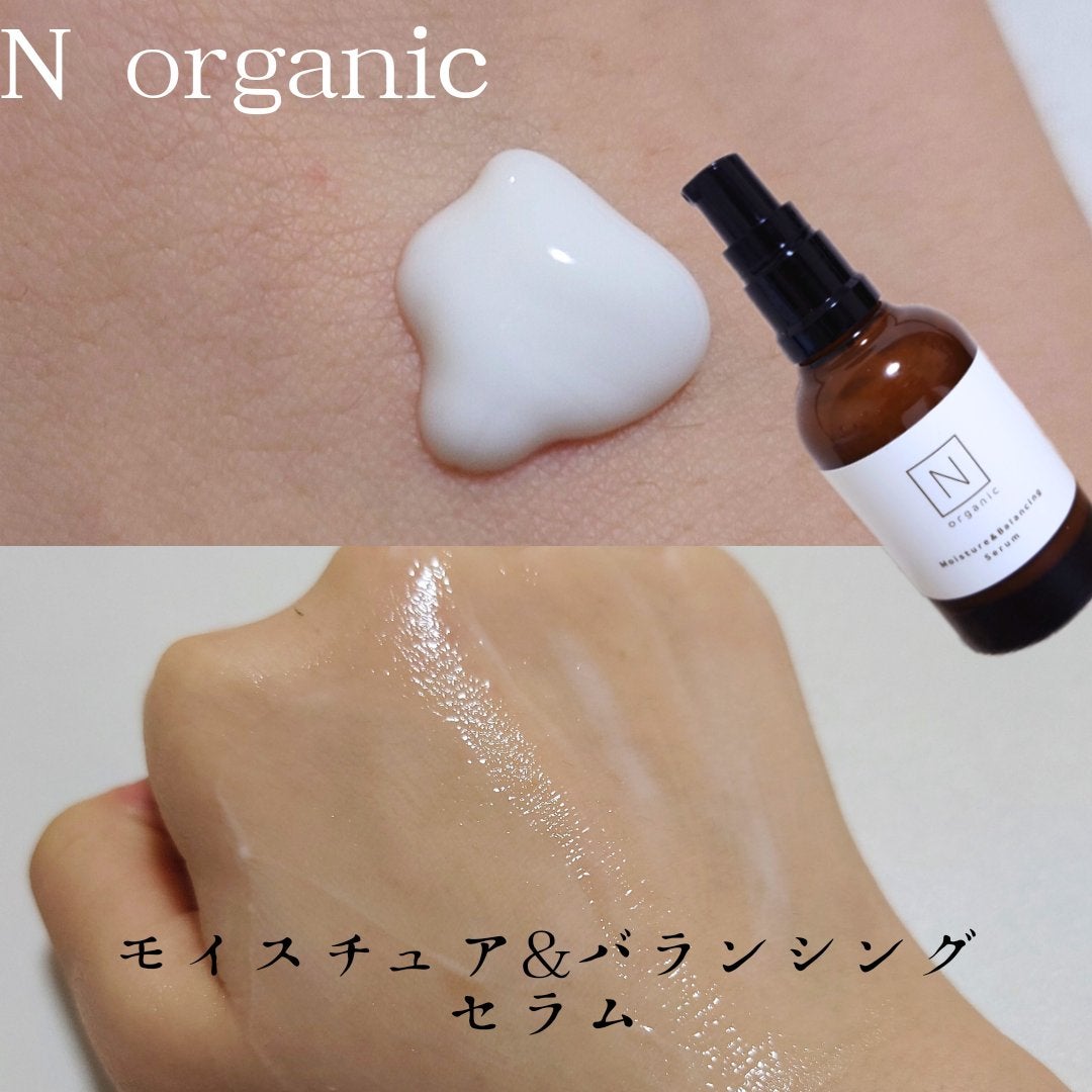 モイスチュア&バランシング セラム/N organic/乳液を使ったクチコミ(3枚目)