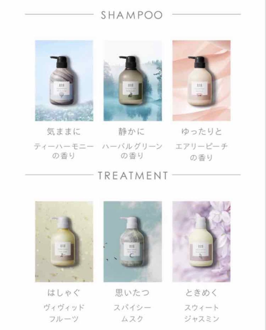 静かに ハーバルグリーンの香り シャンプー/and and/市販シャンプーを使ったクチコミ（1枚目）