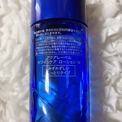 パーフェクトミスト/RAS COSME/ミスト状化粧水を使ったクチコミ(4枚目)