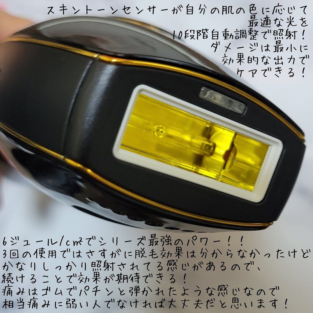 スムーズスキン pure fit|スムーズスキンの使い方を徹底解説 スムーズスキン pure fit|スムーズスキンの使い方を徹底解説