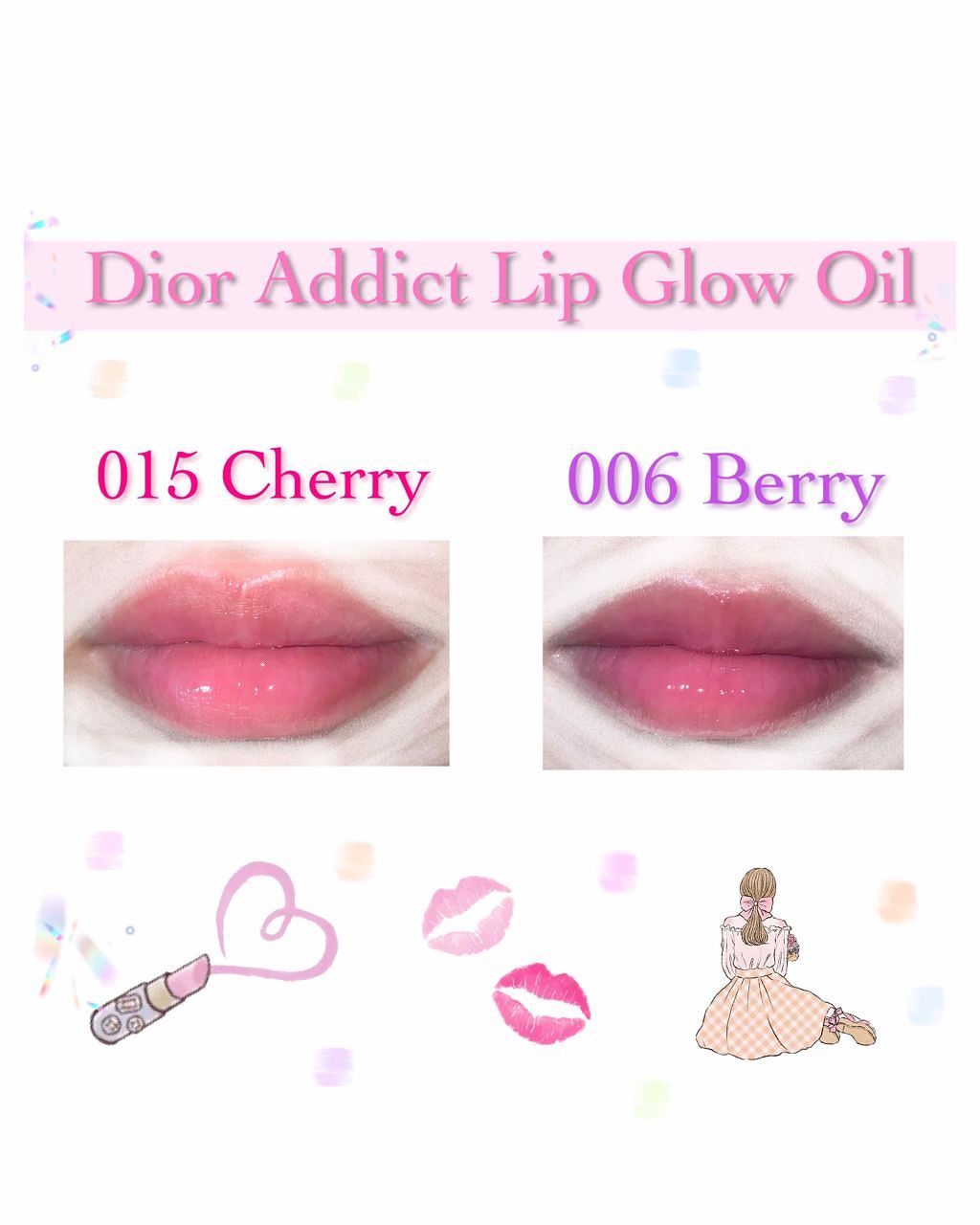 ディオール アディクト リップ グロウ オイル/Dior/リップグロスを使ったクチコミ(3枚目)