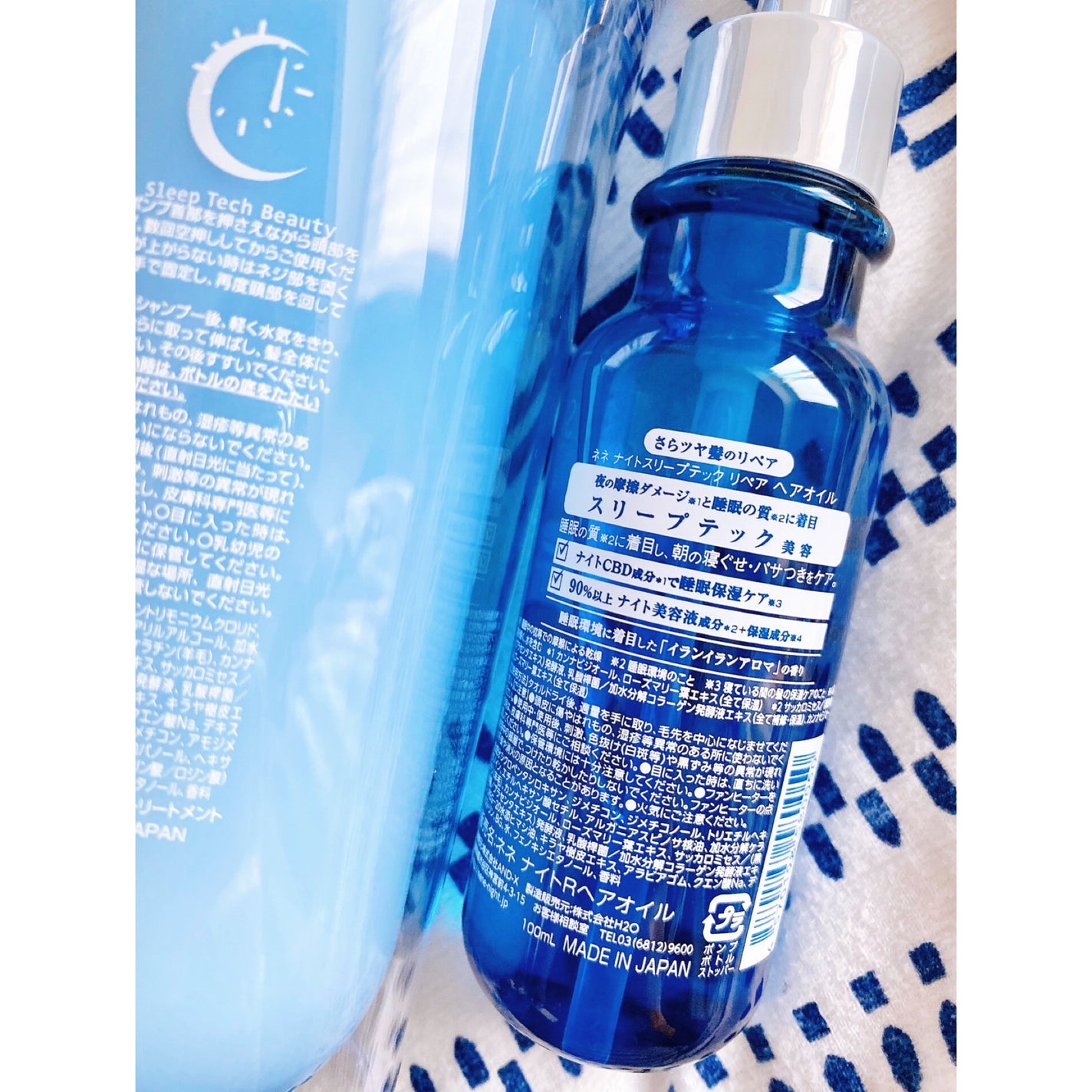 スリープテック リペア シャンプー/ヘアトリートメント/NeNe Night/市販シャンプーを使ったクチコミ(5枚目)