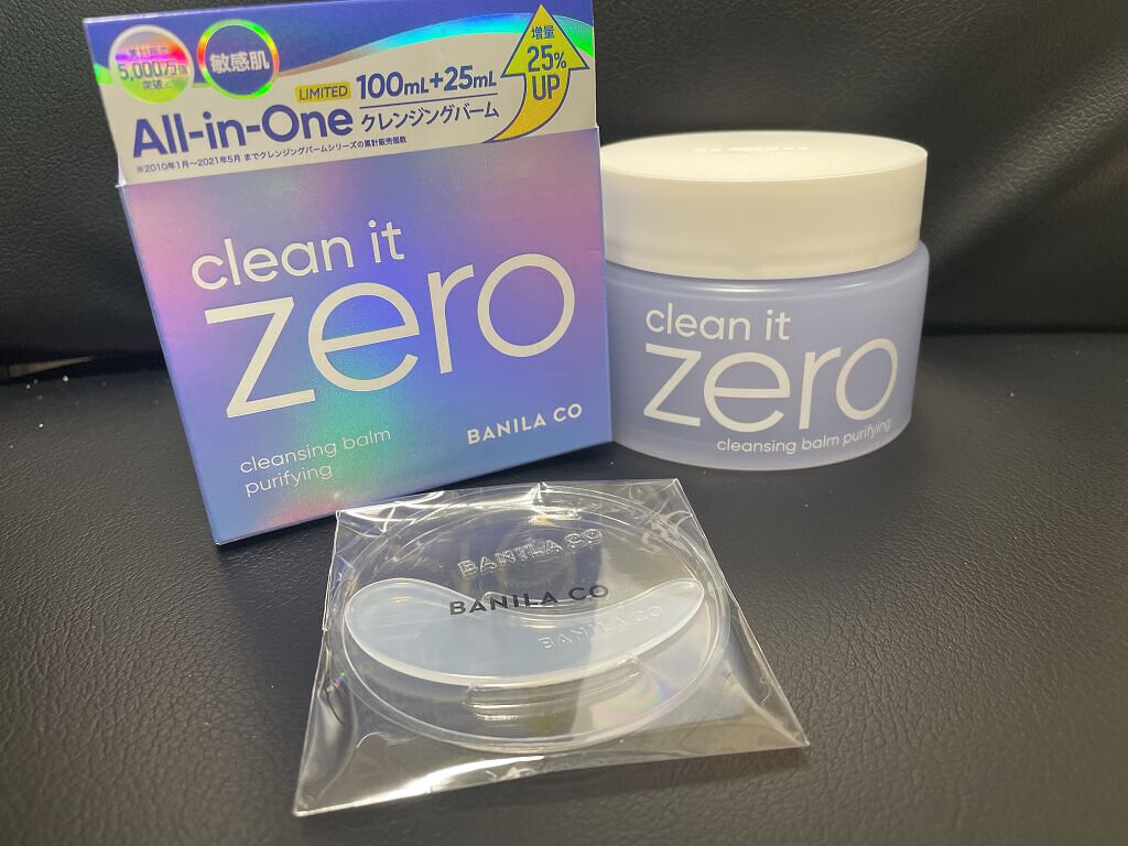 バニラコ クリーンイットゼロ クレンジングバーム ピュリファイング/BANILA CO/クレンジングバームを使ったクチコミ（2枚目）