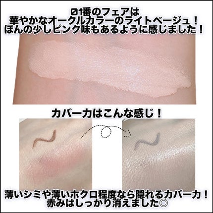 フィー クッションエッグフィットカバー/fwee/クッションファンデーションを使ったクチコミ(4枚目)