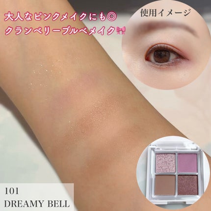 グリッターレイヤリングアイシャドウパレット/TWINKLE POP/アイシャドウパレットを使ったクチコミ(3枚目)