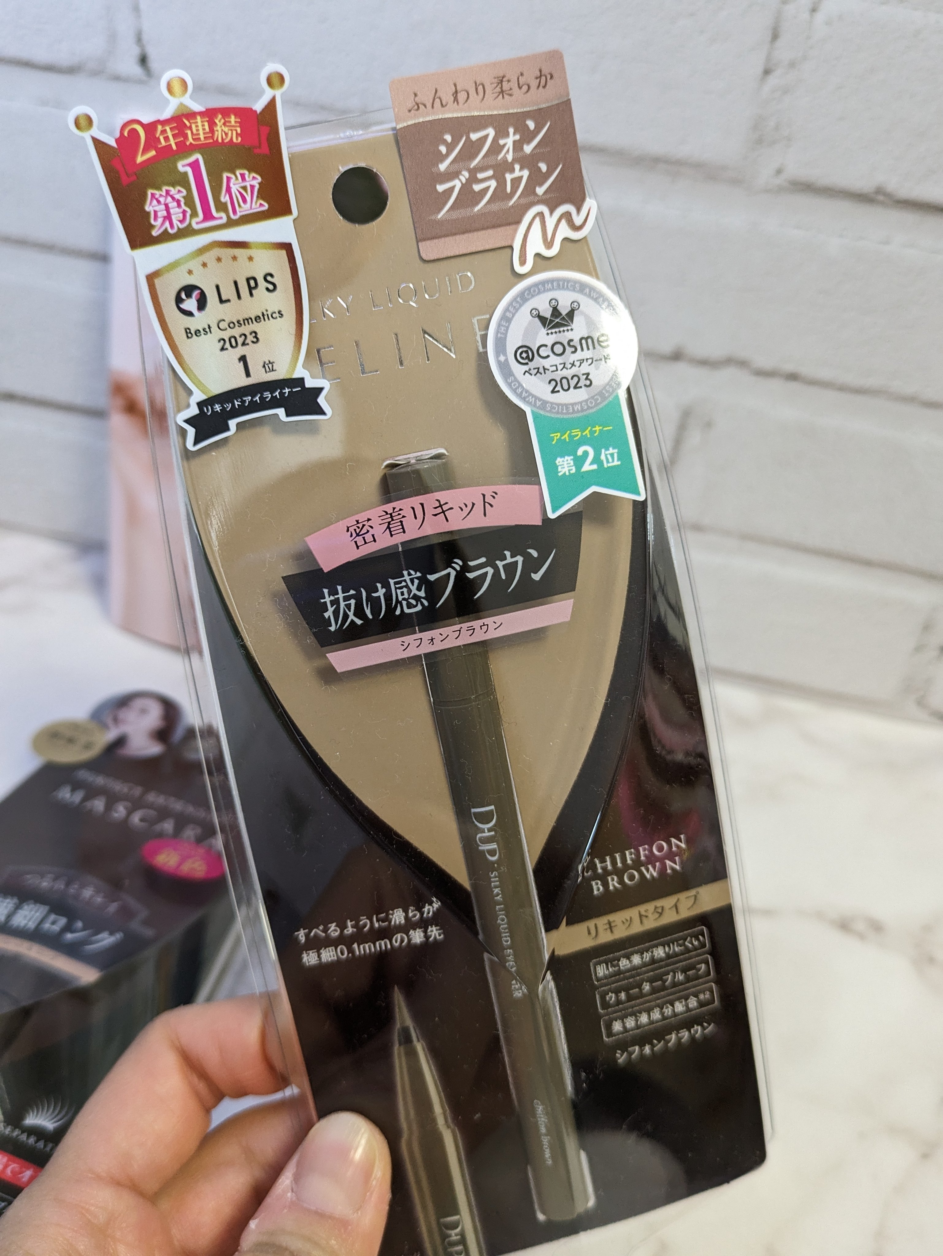 パーフェクトエクステンション マスカラ for カール/D-UP/マスカラを使ったクチコミ（2枚目）