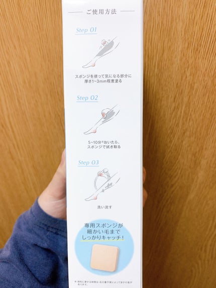 ミュゼコスメ 薬用ヘアリムーバルクリーム ホワイトシトラスの香り/ミュゼコスメ/除毛クリームを使ったクチコミ(3枚目)