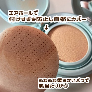 innisfree ノーセバム パウダー クッションのクチコミ「パウダーで有名なInnisfreeからファンデーションが登場！？

୨୧┈┈┈┈┈┈┈┈┈┈┈.....」（3枚目）