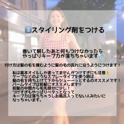 プラントオリジンオイル/D plus/ヘアオイルを使ったクチコミ(4枚目)