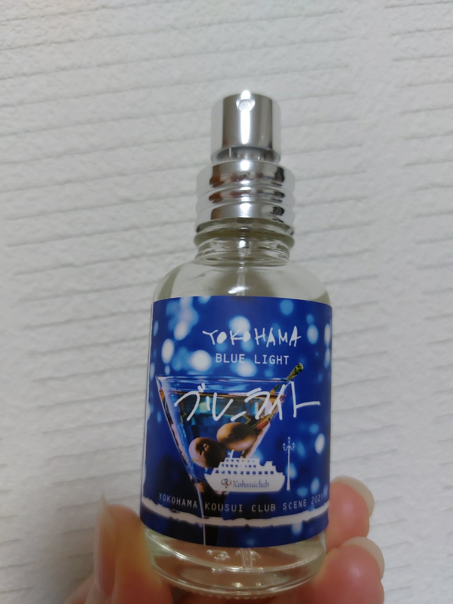 YOKOHAMA ブルーライト/YOKOHAMA/香水(その他)を使ったクチコミ（1枚目）