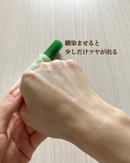 うるおい ジュレミルク/ボタニカルフォース/オールインワン化粧品を使ったクチコミ(2枚目)