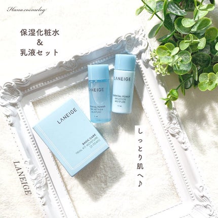 エッセンシャルパワースキン/LANEIGE/化粧水を使ったクチコミ(1枚目)