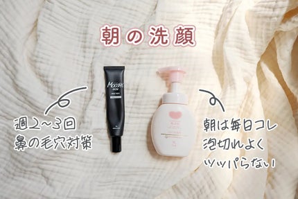 メイク落としオイル/カウブランド無添加/オイルクレンジングを使ったクチコミ(1枚目)