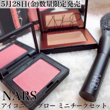 NARS アイコニックグロー ミニチークセットのクチコミ「NARSの数量限定発売💄💋アイコニックグロー ミニチークセット😉💓💓肌が高揚したような美しい血.....」（1枚目）